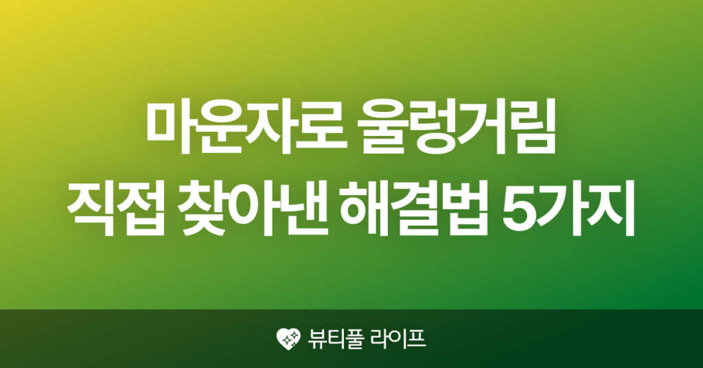 워드프레스 썸네일 1